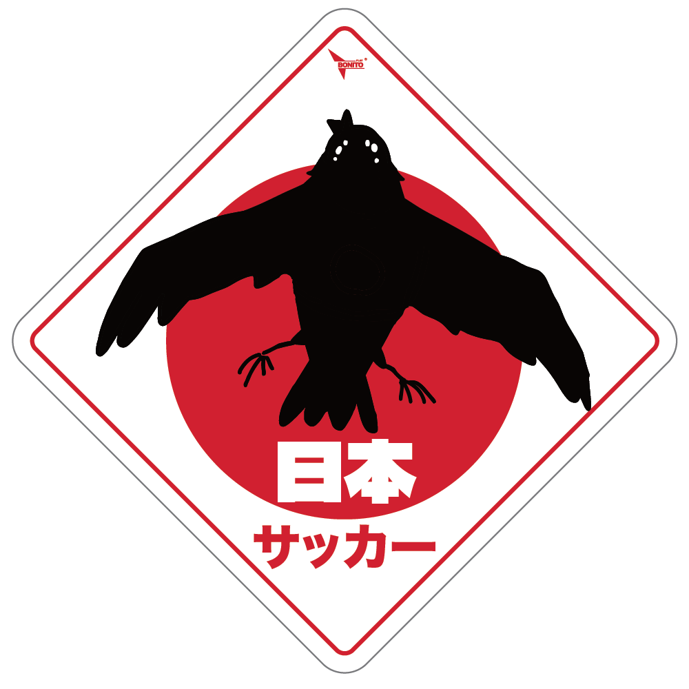 World Cup Rhombus Car Stickers - Japan