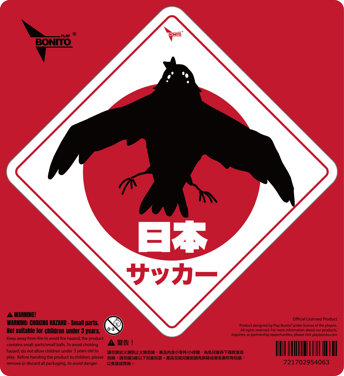 World Cup Car Stickers - Japan